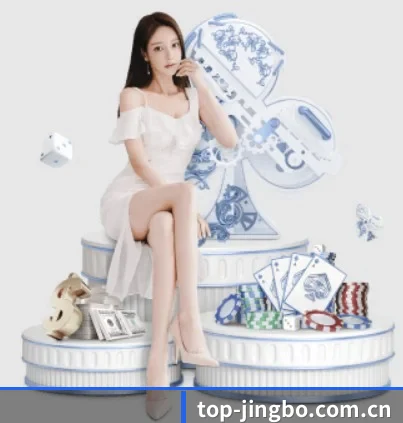 竞博体育 APP 界面
